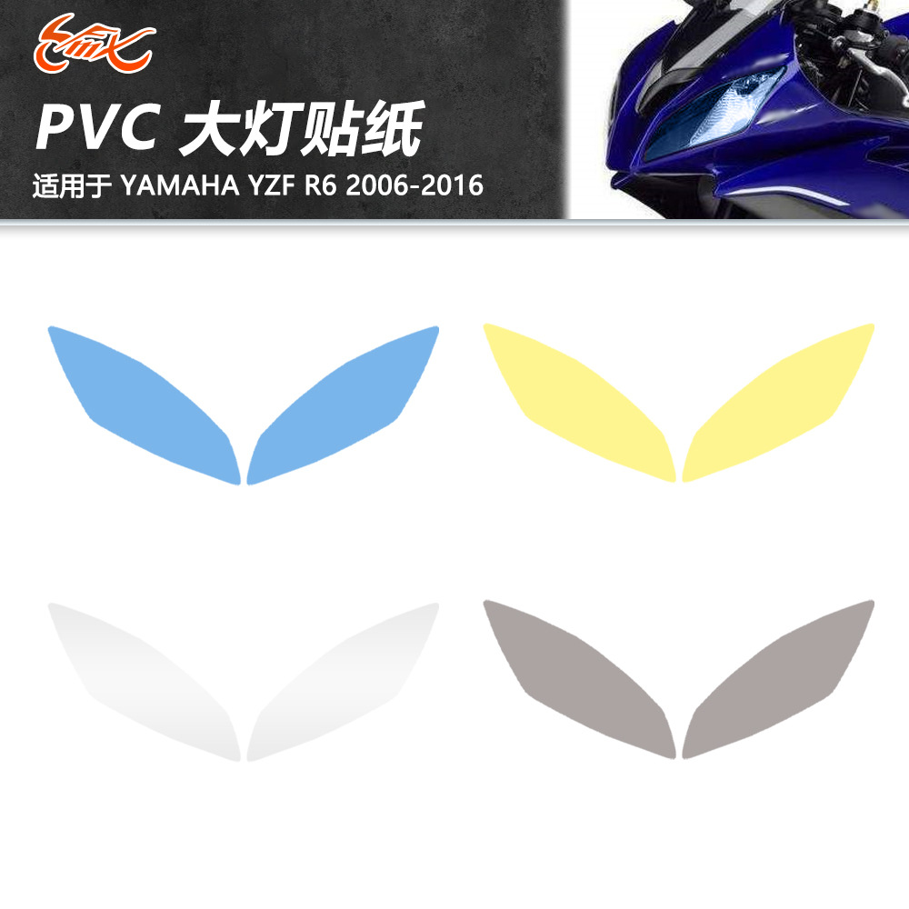 Aplicable a Yamaha YZF R6 06 - 16 años de modificación de la personalidad del faro decoración película protectora película de lámpara de automóvil