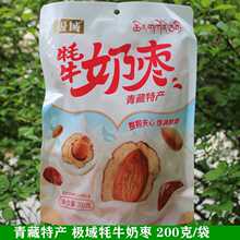 ����خa �ຣ�O���ţ�̗�200��/�� �͵�ľ�A�ė��o�˼t�����eƷ