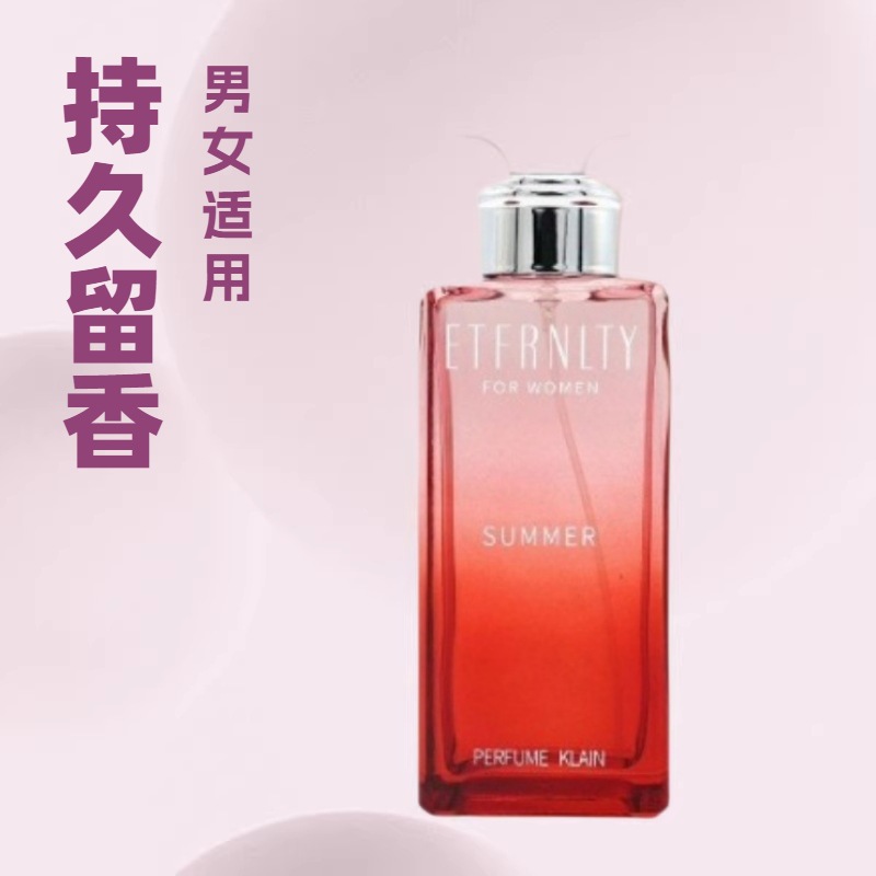 Perfumes para hombres, comercio exterior de Oriente Medio, Europa, América, Arabia, comercio exterior de Vietnam, perfumes para hombres y mujeres, perfume de Dubai, suministro transfronterizo.