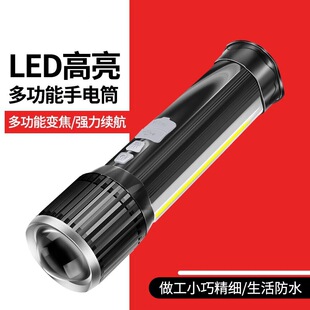 ���Ͳusb���Ͳ�๦��׃������ɳ�����h��led��믚��