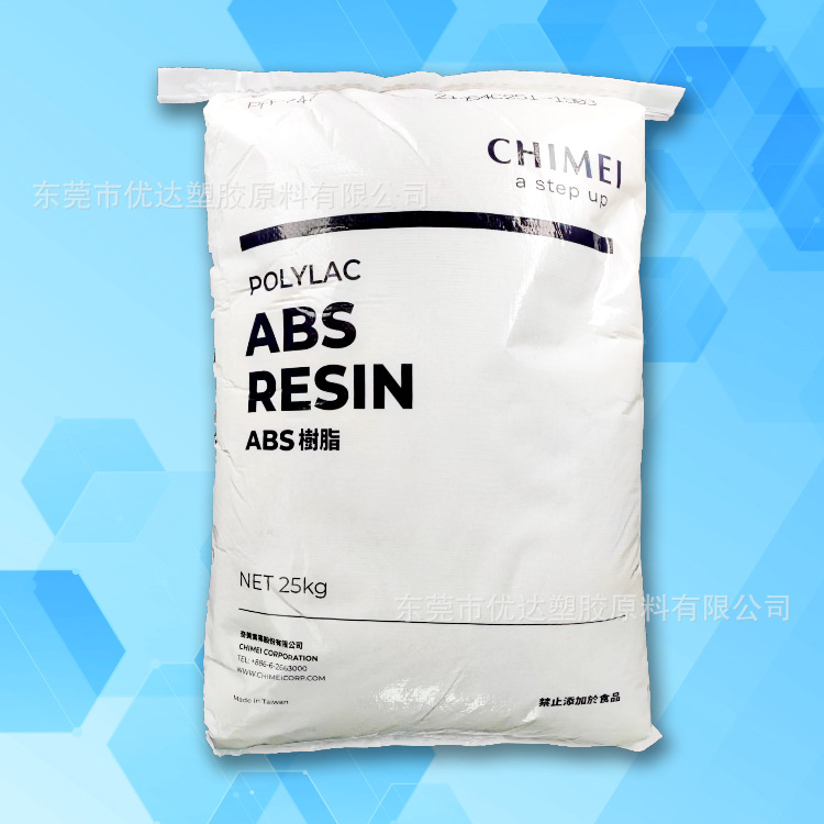 PA-709 奇美 ABS 超高抗冲击强度 耐低温 耐寒 安全帽 水管配件