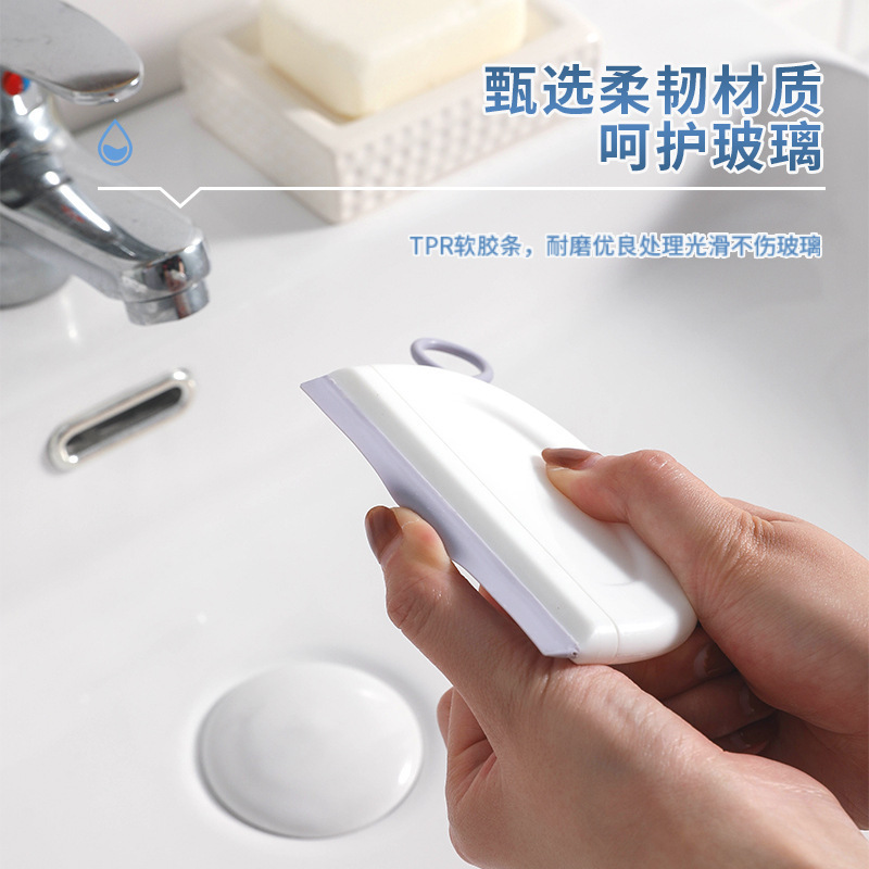 Household wiper wiper bathroom glass cleaner silicone cleaning tool bathroom multifunctional mini scraper