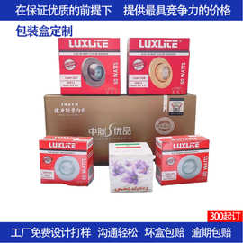 印刷纸盒定制礼品包装盒粽子燕窝保健品化妆品包装礼盒定制礼盒
