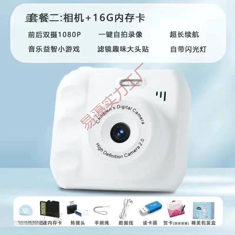 Моментальная камера Polaroid-style, HD двойная камера, видео+фильтры+вспышка, для детей