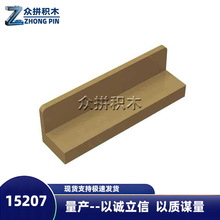 MOC�����ָ�15207-30413-43337��ľ1x4x1 ǽ�ڰ�һ����Լ1225����