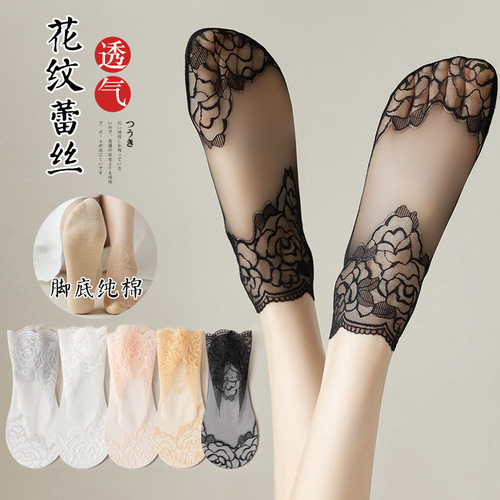 Lace socks women's lace mid-calf socks spring and autumn pure cotton bottom ins trendy black summer thin short stockings invisible
