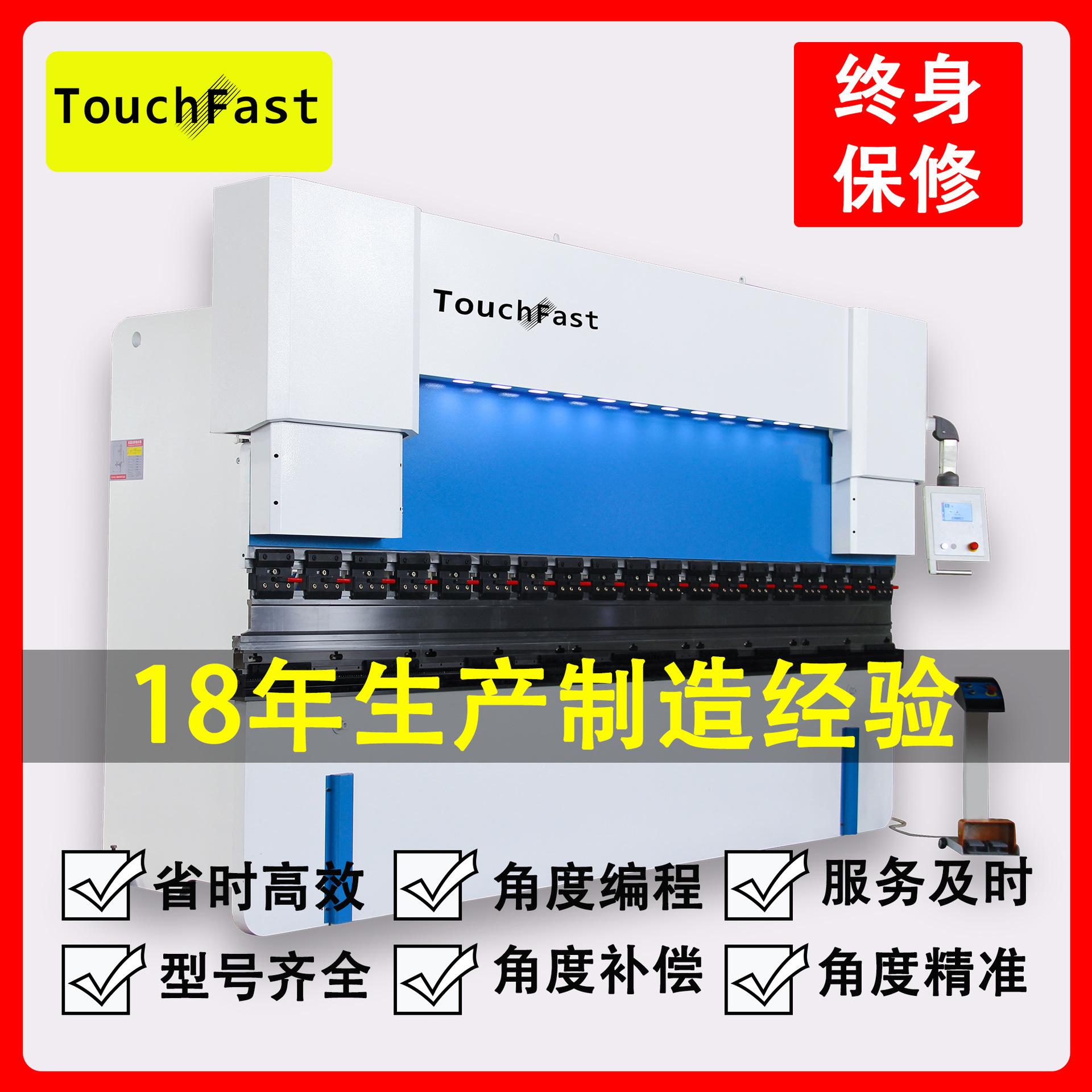 TOUCHFAST 80��1.6��С�͵�Һ�ŷ���������� ��������Һѹ�����