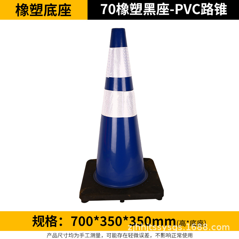 Cono de Tráfico 70cm de Caucho Reflectante para Estacionamiento