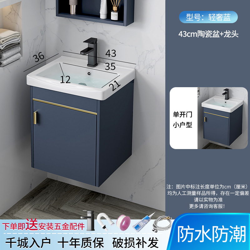 Hotel espacio gabinete de baño de aluminio combinación transfronteriza Placa de roca lavabo integrado mesa de lavado cuarto de baño lavabo