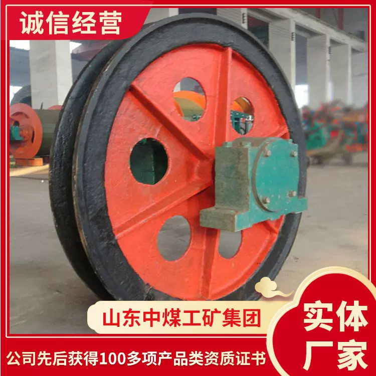 销售厂家固定天轮矿用固定天轮批发现货煤矿矿山提升固定天轮