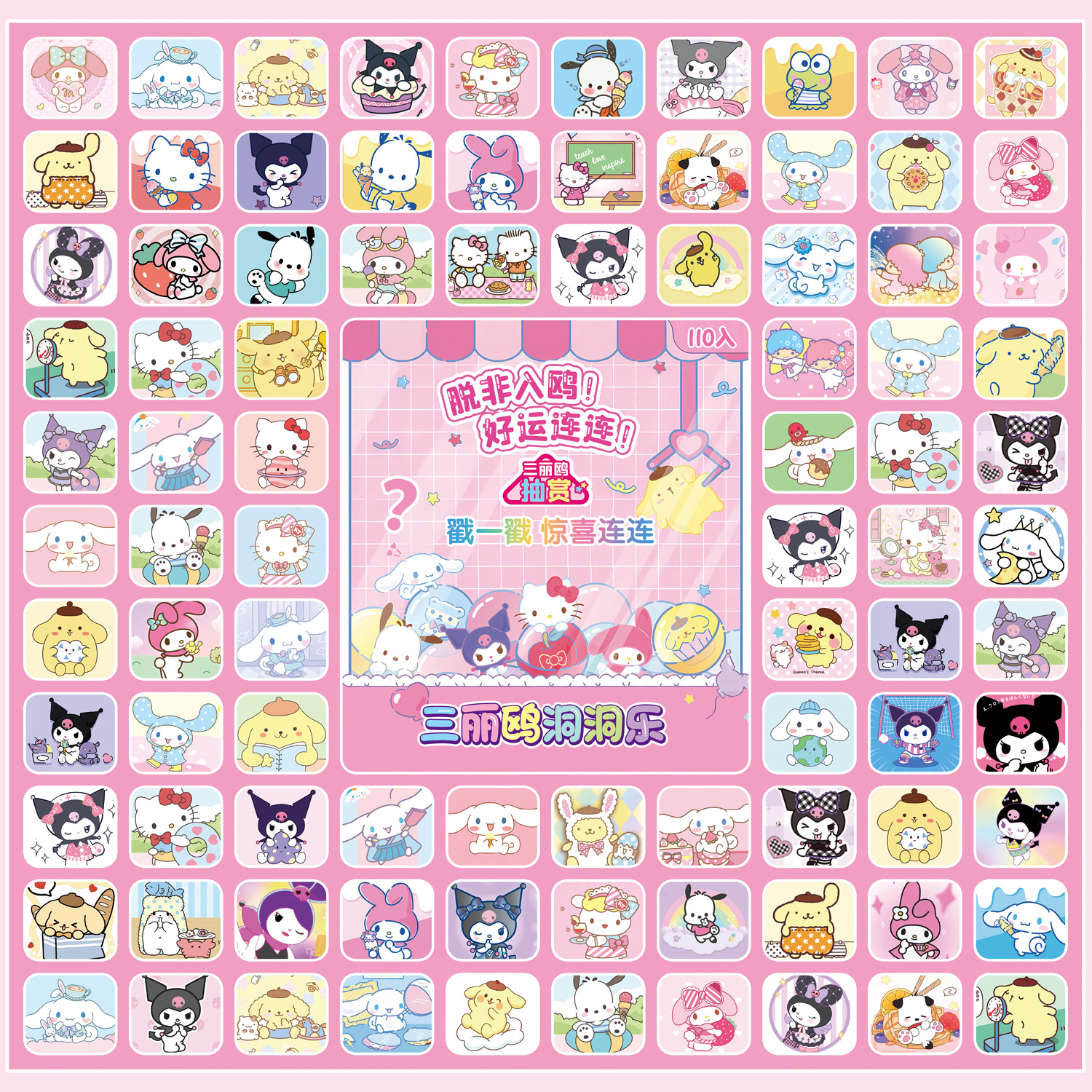 Tiktok popular 80-agujero elástico agujero de la música impresión 3D red elástica descompresión curación de la rejilla de juguete adornos creativos