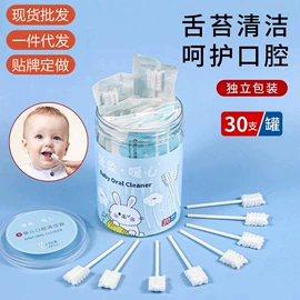 围嘴围兜;餐垫、杯垫;婴儿牙刷牙膏