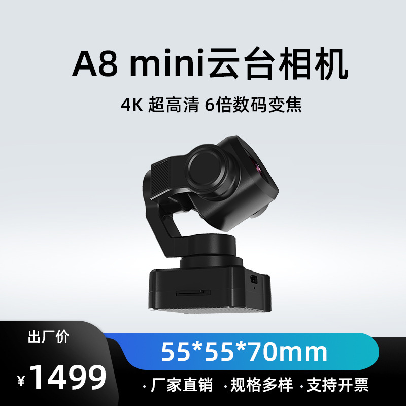 Siyia8Mini Gimbal Camera 4K 6X Zoom Night Vision Mini Pod Hd Image Transmission Ai Tracking