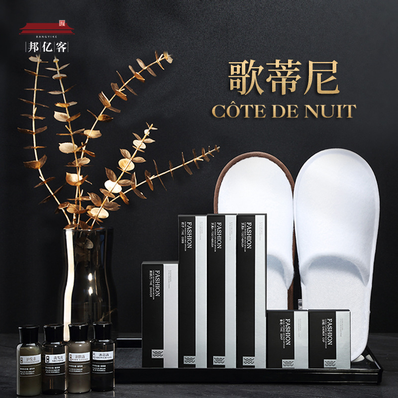 disposable toothbrush toothpaste suit Two-in-one Gaestgiveriet Hotel Homestay Toiletries household Hospitality Soft fur toothbrush