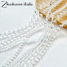 高透亮基础透明玻璃圆珠散珠DIY手工耳环饰品配件串珠手链项链材