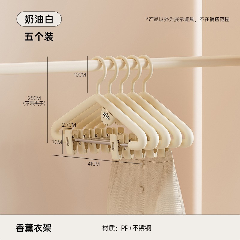 삼각행거(5개들이 팩) - 크림화이트