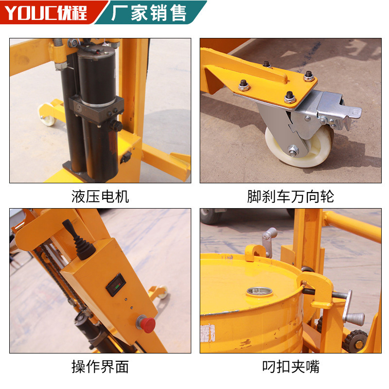 Vehículo de descarga de barril hidráulico eléctrico, camión de transporte de barril de hierro, camión de descarga de barril hidráulico de elevación eléctrica, camión de descarga de barril