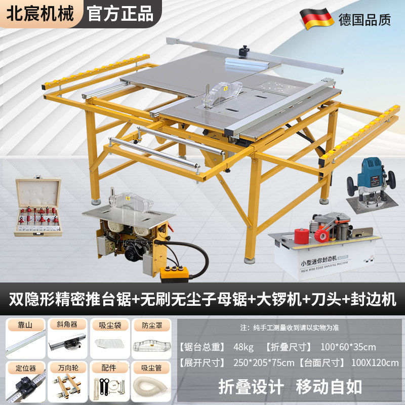 두꺼운 사각 레일 + 브러시리스 이중 톱 + 엣지 밴딩 기계 + 공 기계