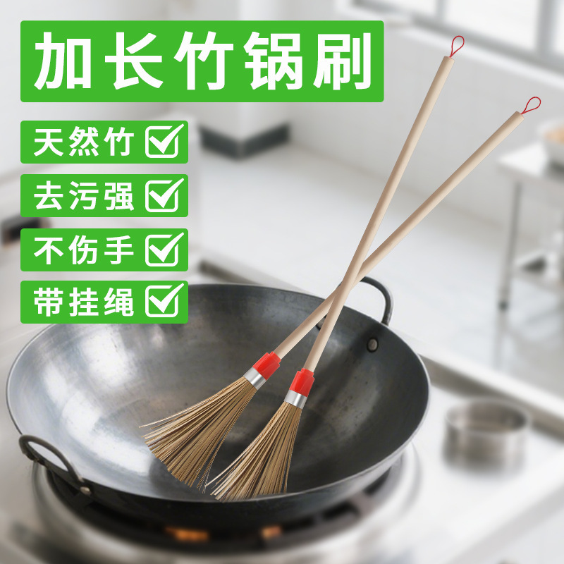 Long Handle Bamboo Pot Brush Kitchen Large Pot School Special Brush Rural Wash Pot Bamboo Cookbroom Household Cleaning Brush