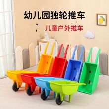 幼儿园独轮车小推车翻斗车感统训练器材户外小车玩具平衡车手推车