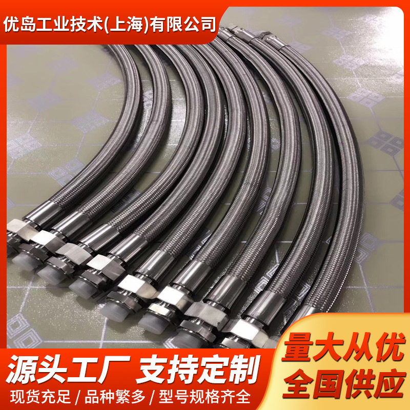 不锈钢法兰金属软管内衬四氟软管厂家304内衬四氟软管金属波纹管
