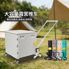 跨境手推车便携家用买菜车折叠购物车超市户外露营车宽拉杆小推车