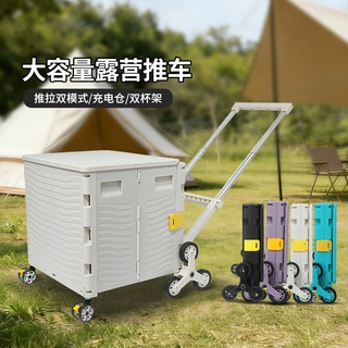 跨境手推车便携家用买菜车折叠购物车超市户外露营车宽拉杆小推车