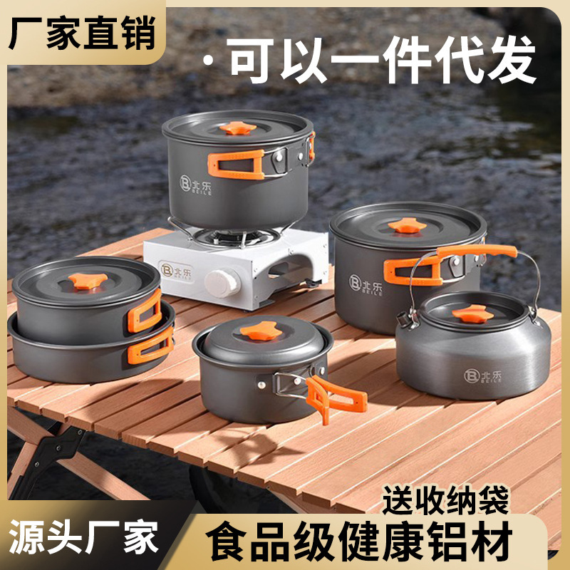 Outdoor Cookware Camping Cookware Picnic Equipment Full Set Card Stove Kettle Camping Set Pot Portable Tableware Light
