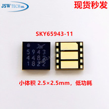 ԭװSKY65943-11��Ƶ GPS ������λר��С��� 2.5&times;2.5mm/�͹���