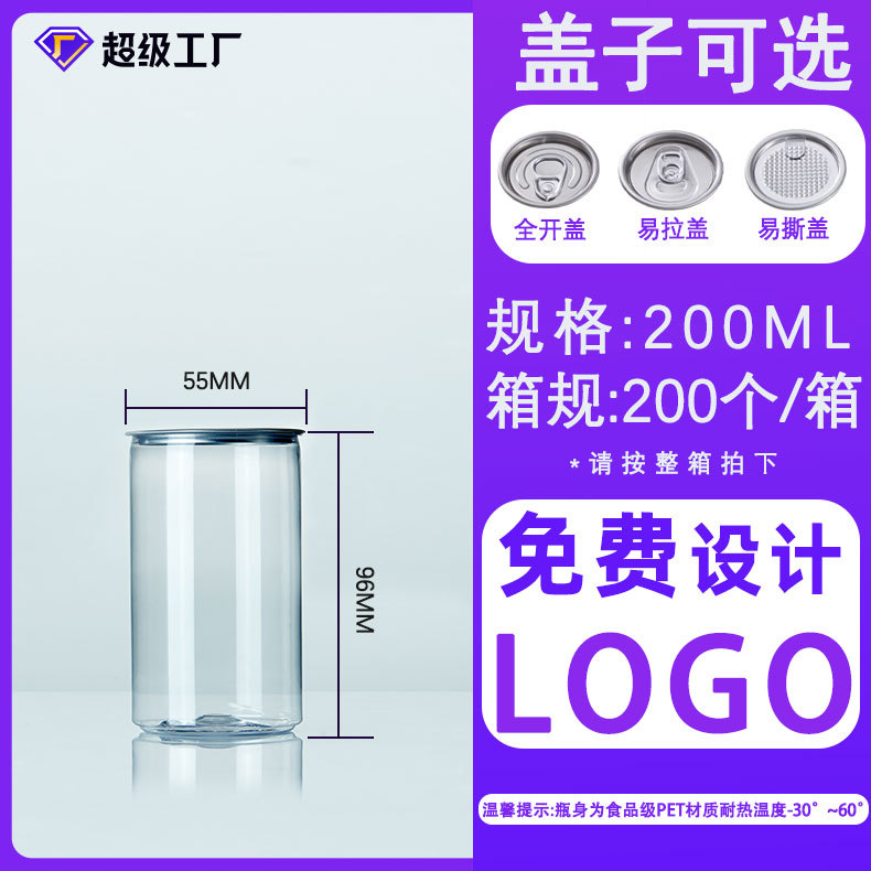 Latas personalizadas desechables de plástico transparente con cubierta de embalaje comercial burbuja de té de agua red roja para llevar latas de plástico