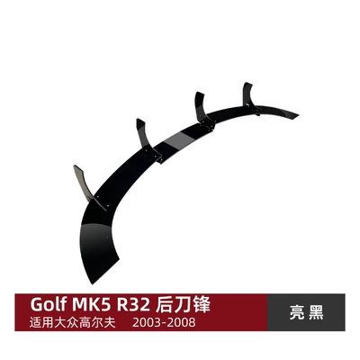 Suitable for Volkswagen Golf 5 Golf Mk5 R32 Rear Blade Rear Lip Spoiler Modification Accessories (Spoiler) - glossy-black