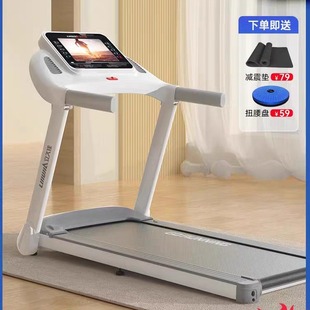 Lijiu Jia E9 Treadmill for Home Use, Silent, Foldable, Electric, for Indoor Walking and Aerobic Exercise, Silent and Foldable