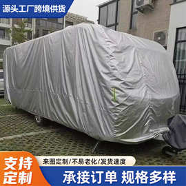 电动观光汽车防晒车罩防晒汽车车衣全罩防雨观光车罩车衣牛津布