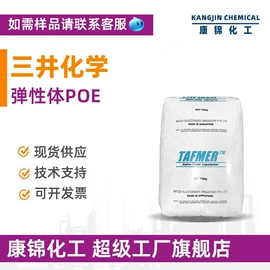 合成材料助剂;光稳定剂;偶联剂