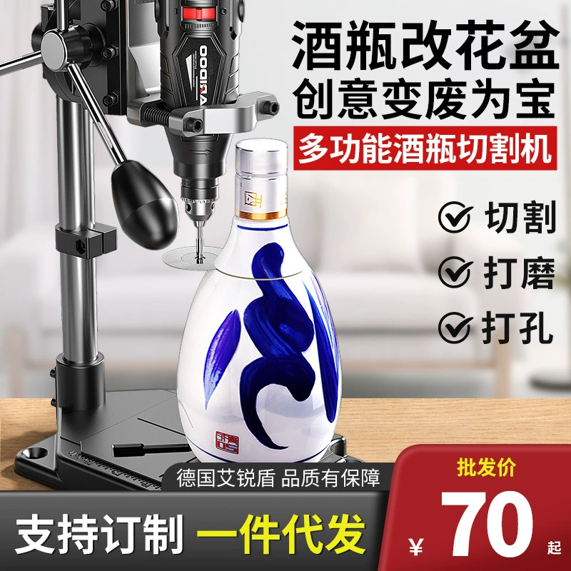 Многофункциональный измельчитель для резки бутылок вина, небольшой режущий станок, инструмент для пробивки стеклянных бутылок, керамических цветочных горшков