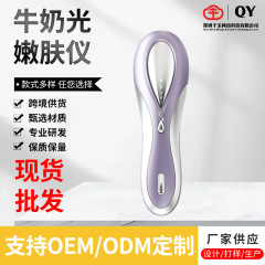 国境を越えた牛乳光若肌美容器マッサージ器導入導出器EMS牛乳光二重モード引き上げコンパクト