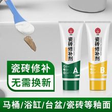 �ɴu���a�����揊��ճ�τ�����ʯ�شu�p϶���AB�z�մ��ޏ����a��