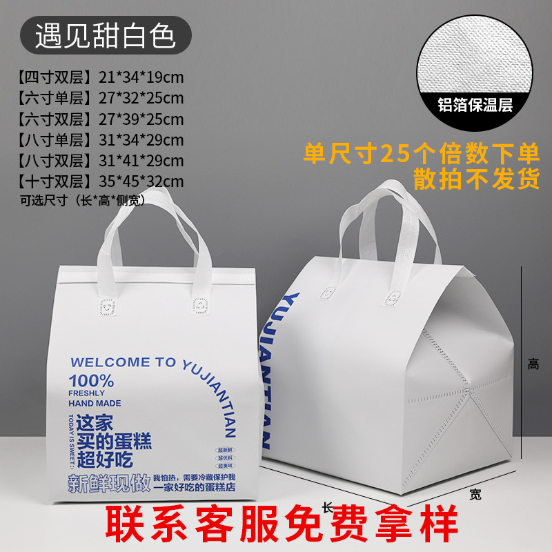 Познакомьтесь с милой Белой; 4inch Двойной слой (21*34*19); композитный материал