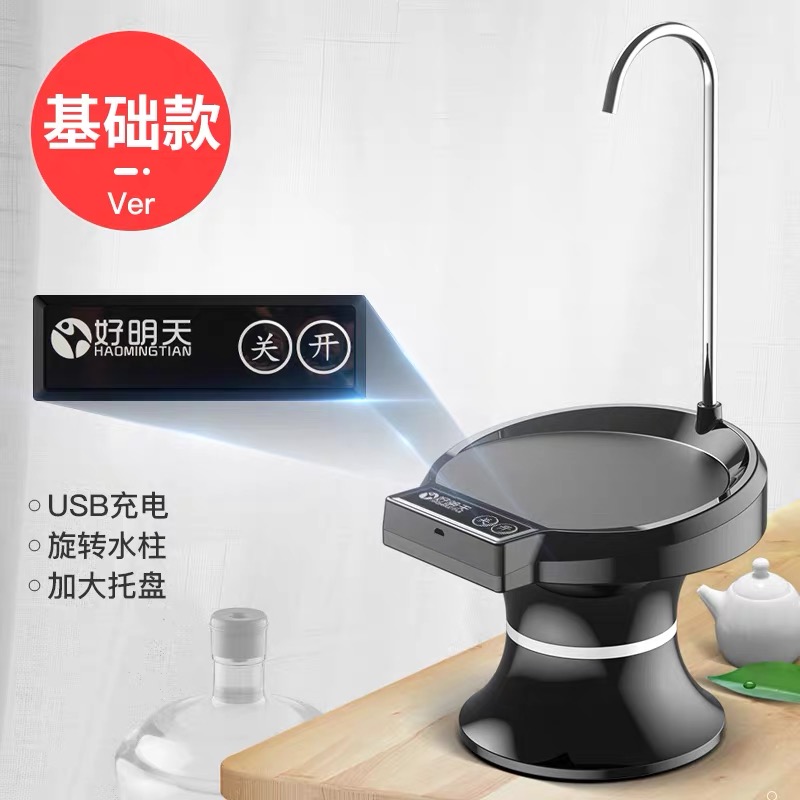 [일반 버전] 트레이 버전(원클릭 물 배출)