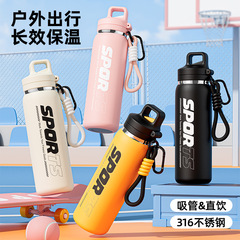 喷漆渐变简约运动滑盖水杯批发外贸亚马逊跨境电商1000ml太空杯