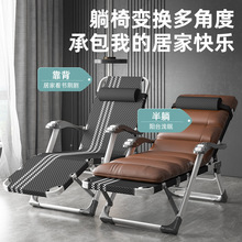 ZZ8N批发铝合金午休躺椅折叠椅办公室午睡床阳台家用便携靠背椅沙