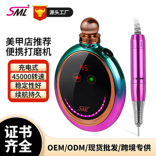 Sml New Nail Polisher Wholesale 45000 Rpm Portable Rechargeable Nail Grinder Professional Nail Removal and Polishing Machine
