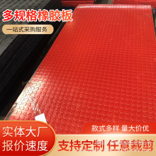 10KV绝缘橡胶板厂家定制发电厂配电室耐酸碱隔离橡胶板夹布橡胶板
