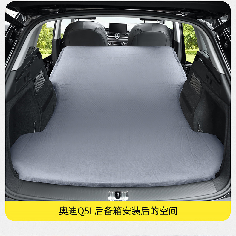 Suitable for Audi Q5Lq3 Automatic Inflatable Mattress Car Trunk Sleeping Pad Rear Seat Sleeping Suv Car Air Mattress