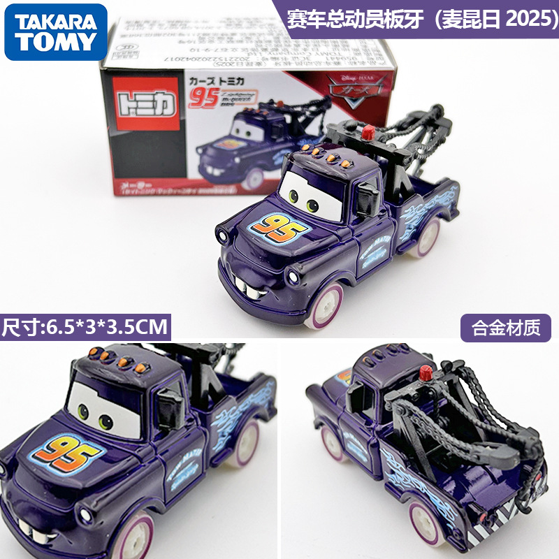 2026年新製品 TOMY ドメカ合金車モデル No.98 テスラ モデル3 バス 1月更新