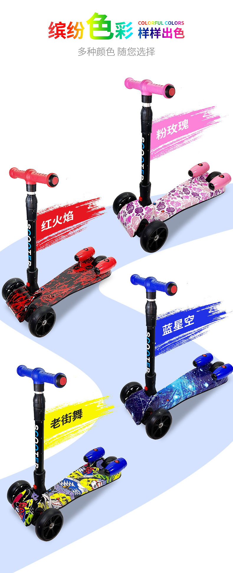 2022新款EN71出口三轮喷雾喷火儿童滑板车漂移车kid fire scooter详情11