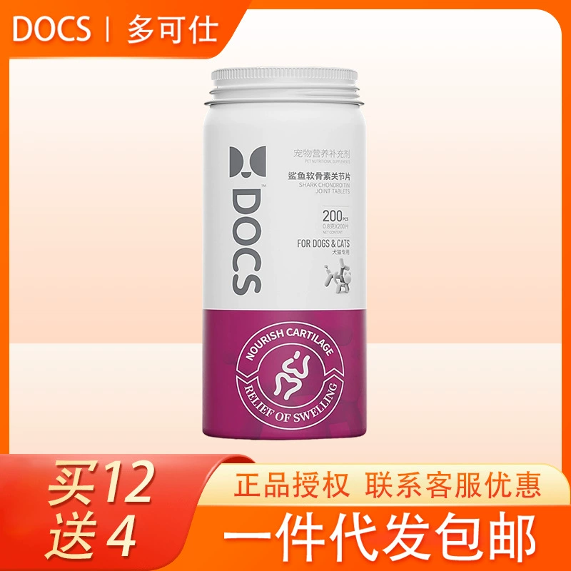 DOCS Shark Хондроитин для собак Специальный уход за кошками и домашними животными Ремонт суставов Укрепление костей Добавка кальция 200 таблеток