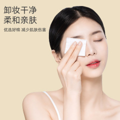巾小奢240片3層加厚袋裝卸妝棉批發 臉部卸妝濕敷親膚省水