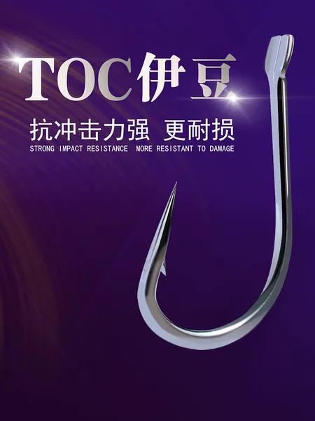 Factory Direct Sales Sanhe Fish Hook Toc Izu Barbed Bulk Fish Hook Crucian Carp Wild Fishing Competition Tg4.0 Material