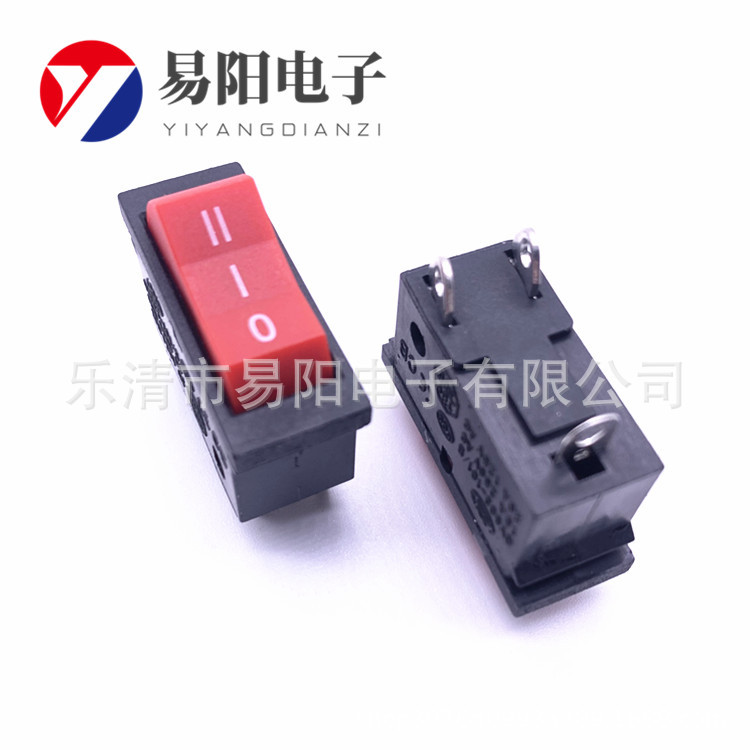 吹风机用电源开关 黑底红盖黑盖三脚三挡船型开关 冷热风调速开关